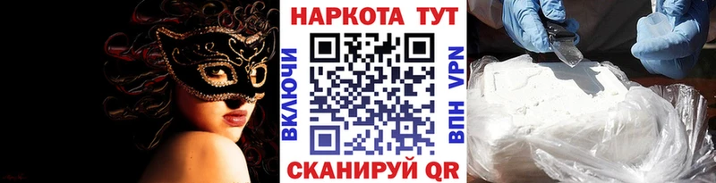 Наркошоп купить ГАШ  СК  Меф  Марихуана  КОКАИН  Зеленокумск