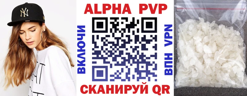 Alpha-PVP крисы CK  Купить где  Зеленокумск 