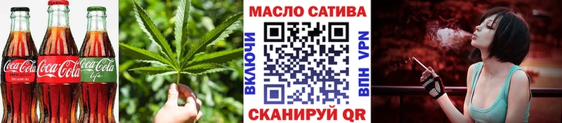 Cannafood конопля  Купить  Зеленокумск 
