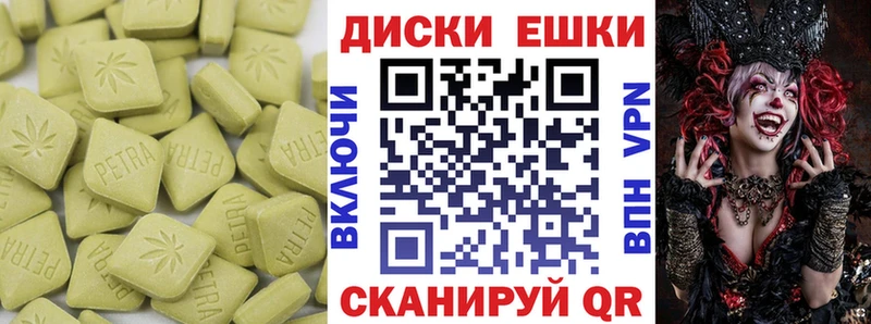 Купить где Зеленокумск Ecstasy ешки