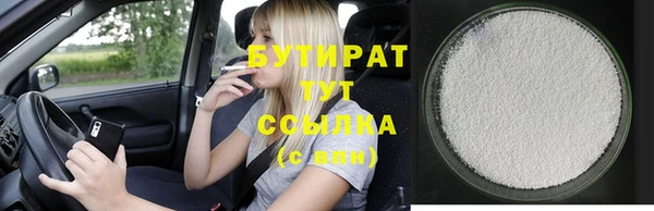 mix Нефтекумск