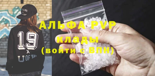 стафф Наволоки