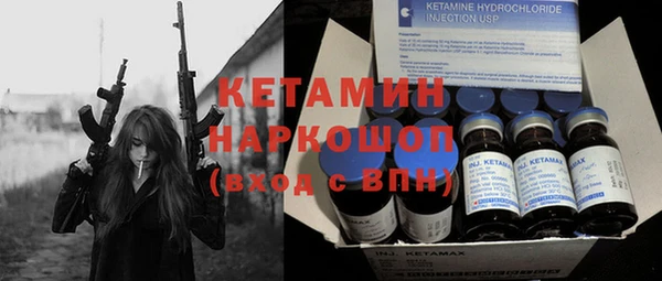 MESCALINE Нефтегорск