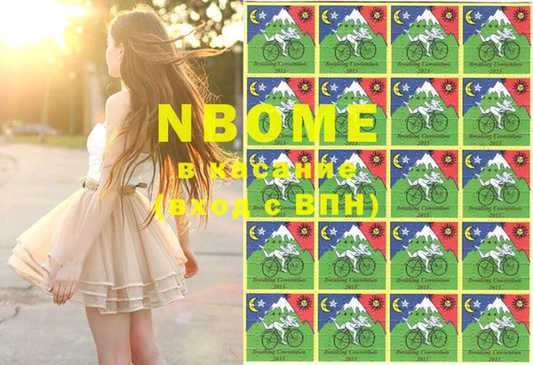 mix Нефтекумск