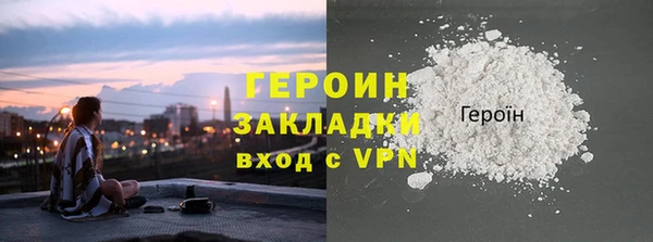 MESCALINE Нефтегорск
