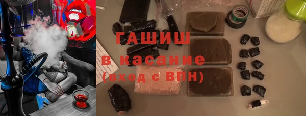 MESCALINE Нефтегорск