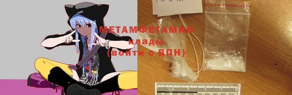 MESCALINE Нефтегорск