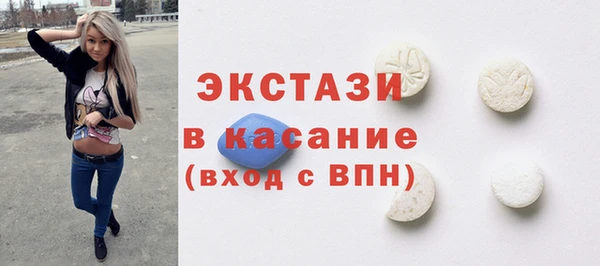 MESCALINE Нефтегорск