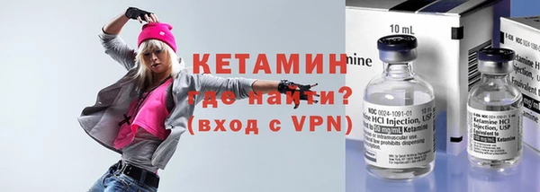MESCALINE Нефтегорск