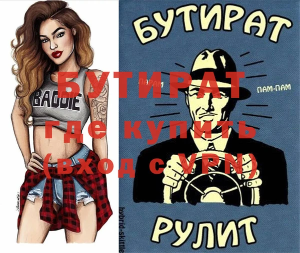mix Нефтекумск