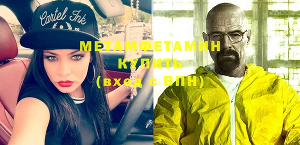 mix Нефтекумск