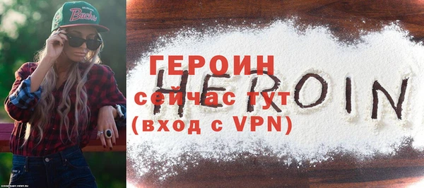 MESCALINE Нефтегорск