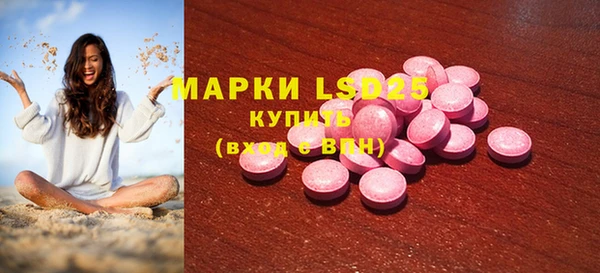 MESCALINE Нефтегорск
