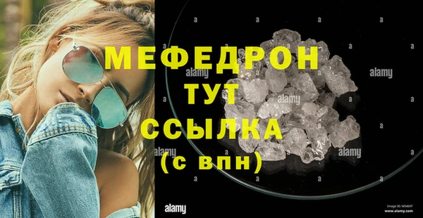 MESCALINE Нефтегорск