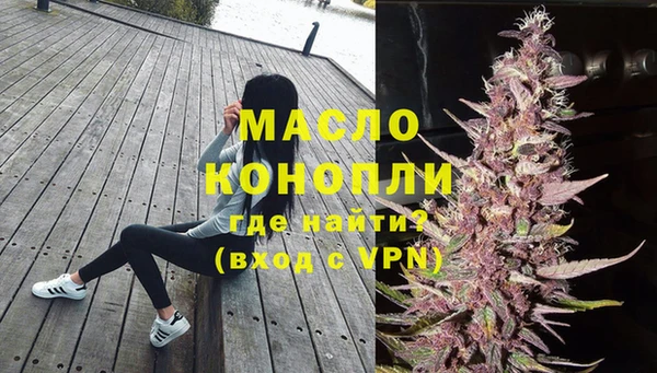 MESCALINE Нефтегорск