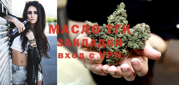 дмт Болохово
