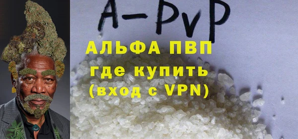 MESCALINE Нефтегорск