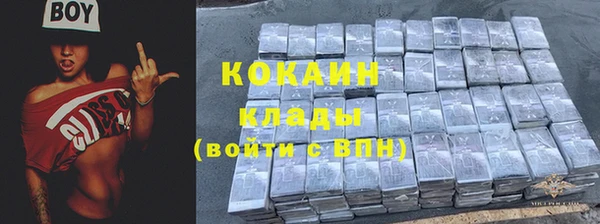 MESCALINE Нефтегорск