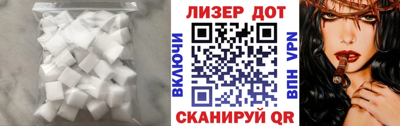 Лсд 25 экстази кислота  Купить где  Зеленокумск 